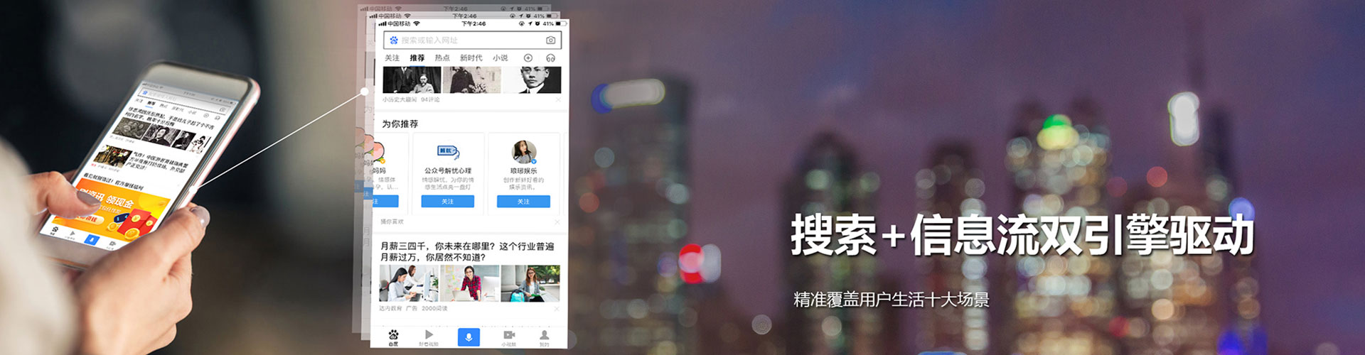 长白搜索开户返点