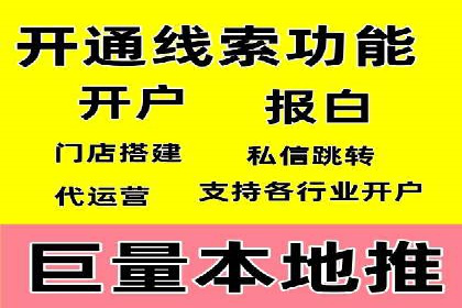 案例分析：信息流广告如何吸引用户