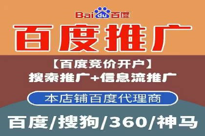 百度竞价费用分析，案例启示录